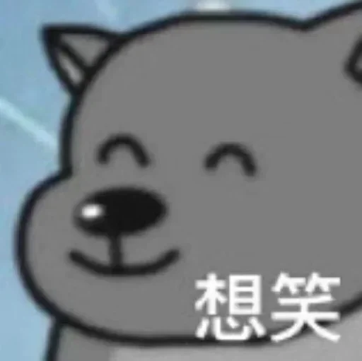 Телеграм стикер 🤕 茶茶茶 @ccdylc