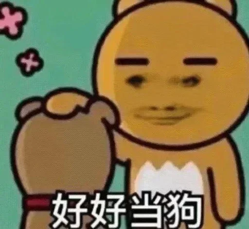 Телеграм стикер 🌟 茶茶茶 @ccdylc