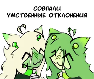 Telegram sticker ☺️ Ammy X Annie @ronfos