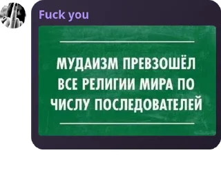 Telegram sticker 🐆 Fuck :: @fStikBot