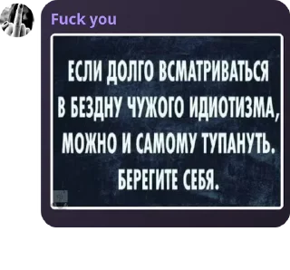 Telegram sticker 🪝 Fuck :: @fStikBot