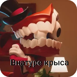 Telegram sticker 😡 Цифровой п*здец