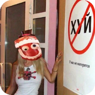 Video sticker 🔇 Цифровой п*здец