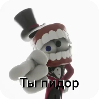 Telegram sticker 🫵 Цифровой п*здец