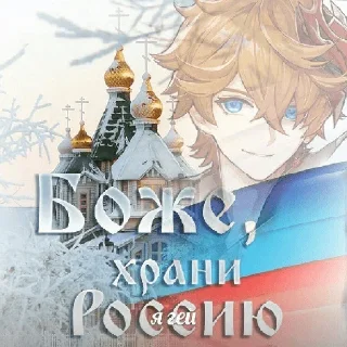Video sticker ✝ Лавер оф Снежная