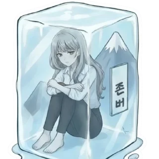 Telegram sticker 🧊 epicserL