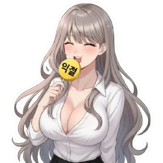 Telegram sticker 🍬 epicserL