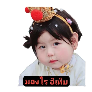 Video sticker 👂 Mon69