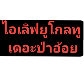 Video sticker 🌌 Mon69