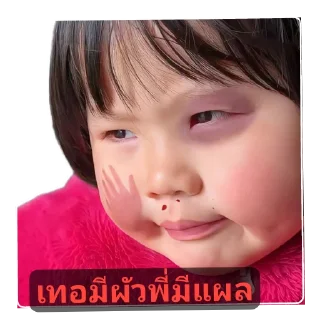 Telegram sticker 💇 Mon69