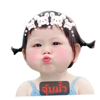 Telegram sticker 🤲 Mon69