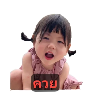 Telegram sticker 👤 Mon69