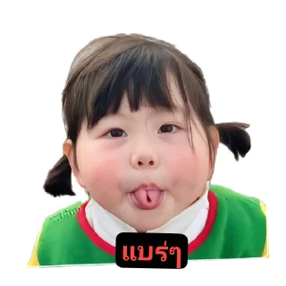 Telegram sticker 👤 Mon69