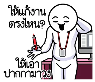 Sticker ⭐ @nammo1997