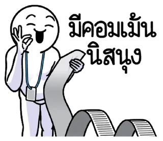 Telegram sticker ⭐ @nammo1997
