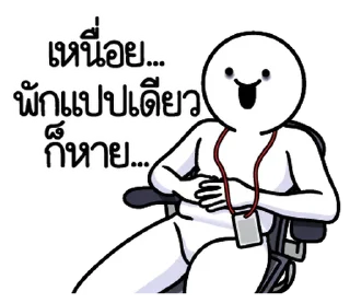 Telegram sticker ⭐ @nammo1997