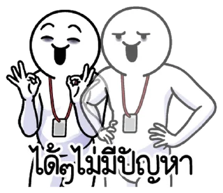 Telegram sticker ⭐ @nammo1997