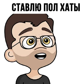 Telegram sticker 💸 TON Chuwee Boys