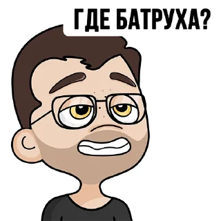 Telegram sticker ❓ TON Chuwee Boys