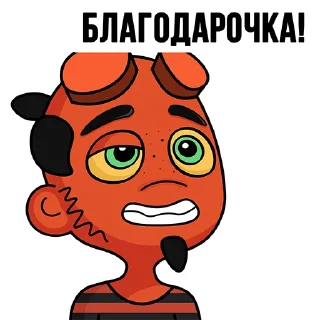 Telegram sticker 🤝 TON Chuwee Boys