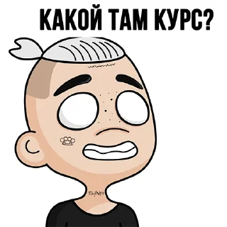 Video sticker 📉 TON Chuwee Boys
