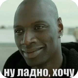 Sticker 🫥 Рофлс