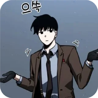 Telegram sticker 📖 Kim dokja by @dokja_09