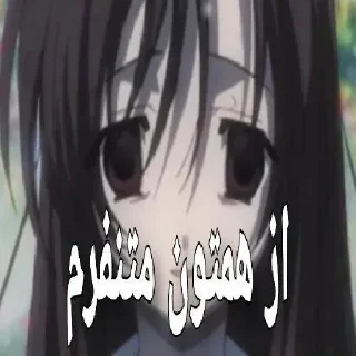 Video sticker 😡 Anime @VampireOG