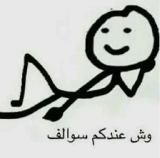 Video sticker 🙂 تعليقات