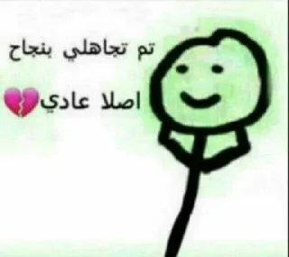 Video sticker 😆 تعليقات