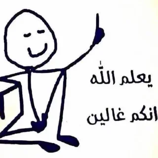 Telegram sticker 🥰 تعليقات