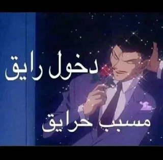 Video sticker 😂 تعليقات