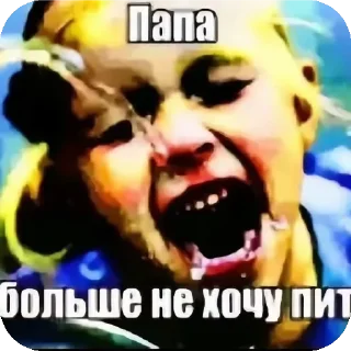 Telegram sticker 🖼 Больше стиков тут: @stikery4