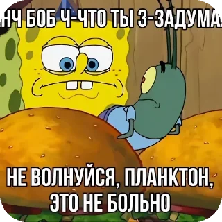 Telegram sticker 🖼 Больше стиков тут: @stikery4