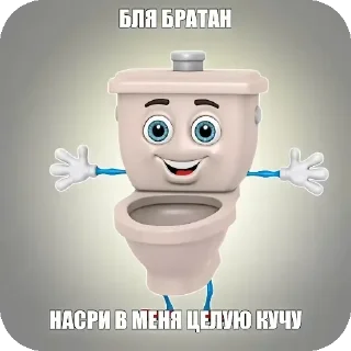 Telegram sticker 🖼 Больше стиков тут: @stikery4