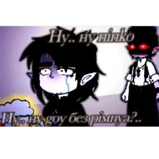 Telegram sticker 🫥 Тидзукэ🐁 (и другие)