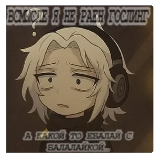Telegram sticker 🫥 Тидзукэ🐁 (и другие)