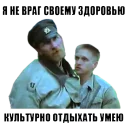 Video sticker 🤓 Особенности национальной рыбалки