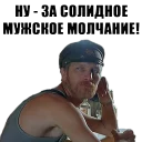 Telegram sticker 😌 Особенности национальной рыбалки