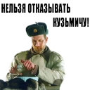 Telegram sticker 😃 Особенности национальной рыбалки