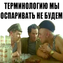 Telegram sticker 🤔 Особенности национальной рыбалки