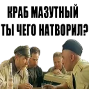 Telegram sticker 😒 Особенности национальной рыбалки