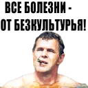 Telegram sticker 😦 Особенности национальной рыбалки