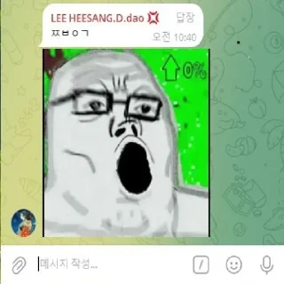 Video sticker 😊 dyor1