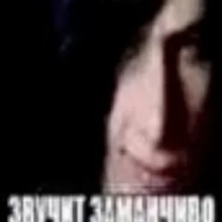 Video sticker 😳 demon mojet рыгать