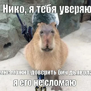 Telegram sticker 🤓 demon mojet рыгать