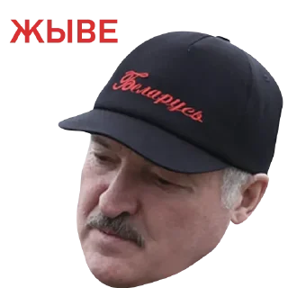 Telegram sticker 🇧🇾 ~zashkvarka