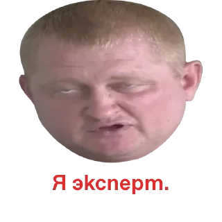 Sticker 🥴 ~zashkvarka