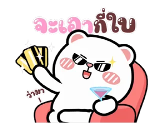 Video sticker ⭐ @nammo1997