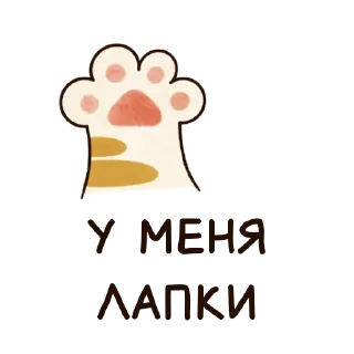 Telegram sticker 🐱 @neuroo_content